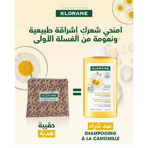 Klorane Offre Camomille Shampooing 400 ml