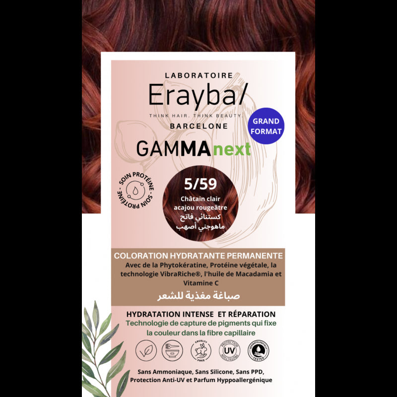Erayba Coloration Hydratante Permanente Chatain Clair Acajou — ERAYBA