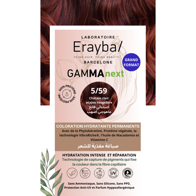 Erayba Coloration Hydratante Permanente Chatain Clair Acajou — visuel 2